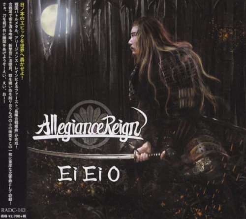 Allegiance Reign - Еi Еi О [Jараnеsе Еditiоn] (2020)