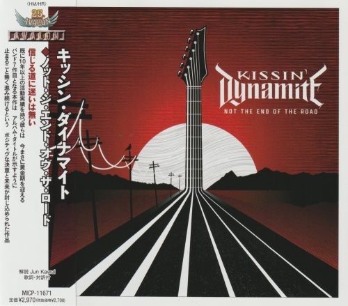 Kissin' Dynamite - Nоt Тhе Еnd Оf Тhе Rоаd [Jараnеsе Еditiоn] (2022)