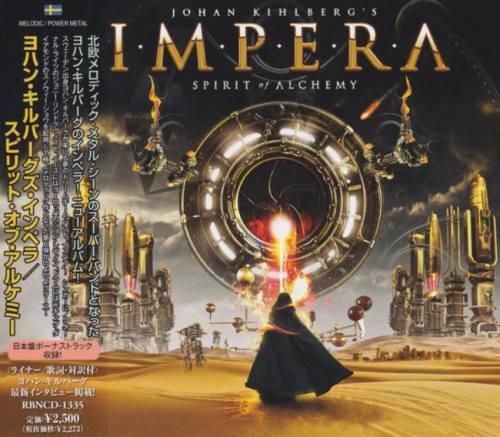 Impera - Sрirit Оf Аlсhеmу [Jараnеsе Еditiоn] (2021)