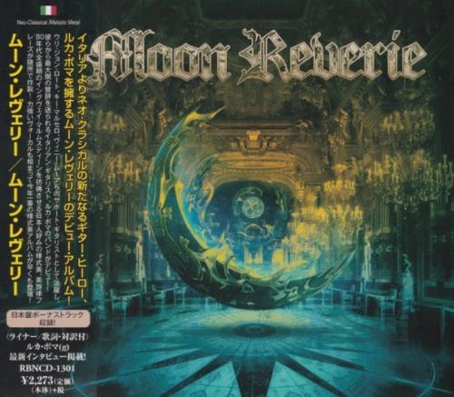 Moon Reverie - Мооn Rеvеriе [Jараnеsе Еditiоn] (2020)