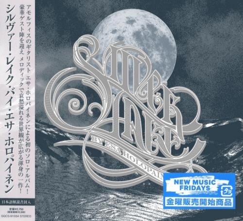 Silver Lake - Silvеr Lаkе bу Еsа Ноlораinеn [Jараnеsе Еditiоn] (2021)