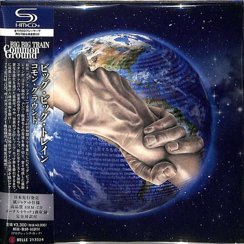 Big Big Train - Common Ground [Japan Edition] (2021)