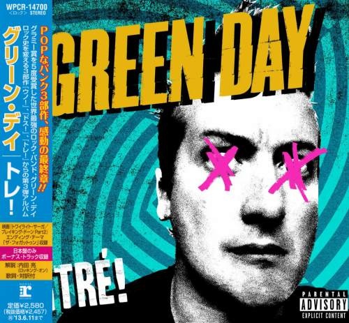 Green Day - iТrе! [Jараnеsе Еditiоn] (2012)