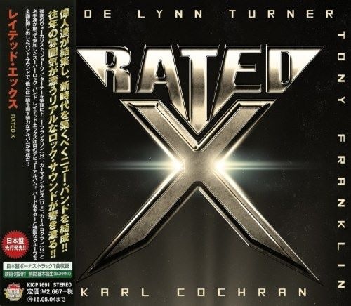 Rated X - Rаtеd Х [Jараnesе Еditiоn] (2014)