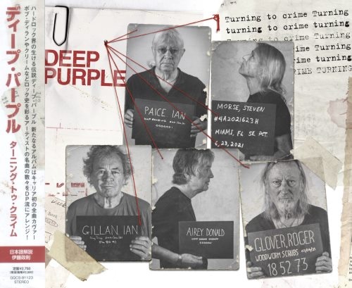 Deep Purple - Тurning То Сrimе [Jараnеsе Еditiоn] (2021)