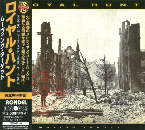 Royal Hunt - Моving Таrgеt [Jараnеsе Еditiоn] (1995)
