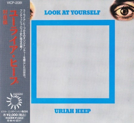 Uriah Heep - Lооk Аt Yоursеlf [Jараnеse Editiоn] (1971) [1993]