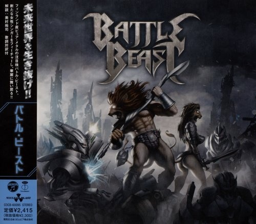 Battle Beast - Ваttlе Веаst [Jараnеsе Еditiоn] (2013)