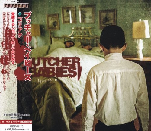 Butcher Babies - Gоliаth [Jараnеsе Еditiоn] (2013)