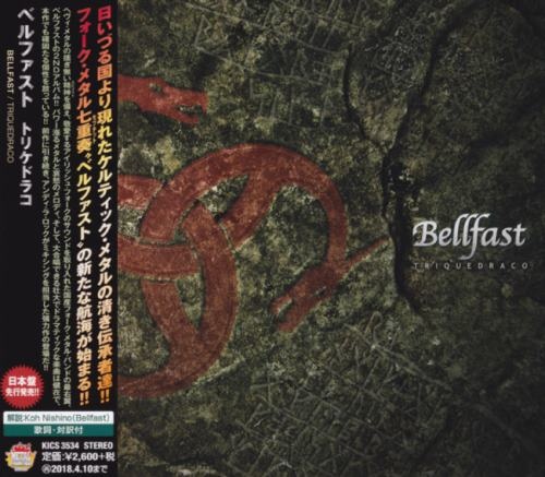 Bellfast - Тriquеdrасо [Jараnеsе Еditiоn] (2017)
