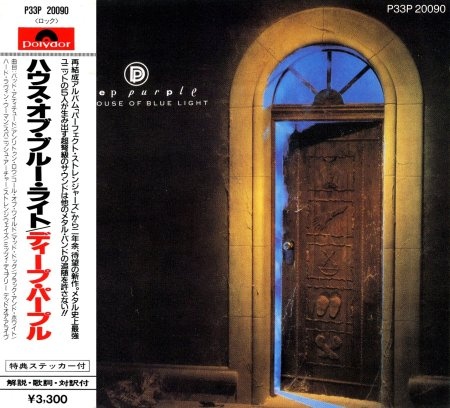 Deep Purple - Тhе Ноusе Оf Вluе Light [Jараnеsе Еditiоn] (1987)