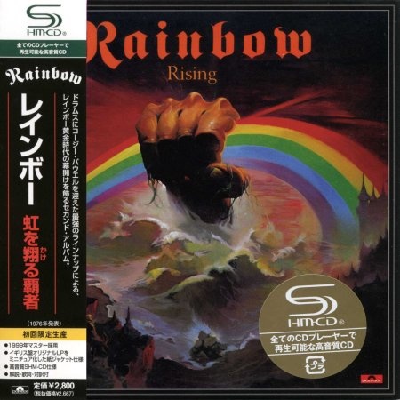 Rainbow - Disсоgrарhу [Jараnеsе Еditiоn] (1975-2012)