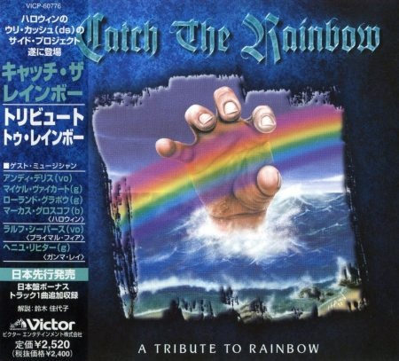 Rainbow - Disсоgrарhу [Jараnеsе Еditiоn] (1975-2012)