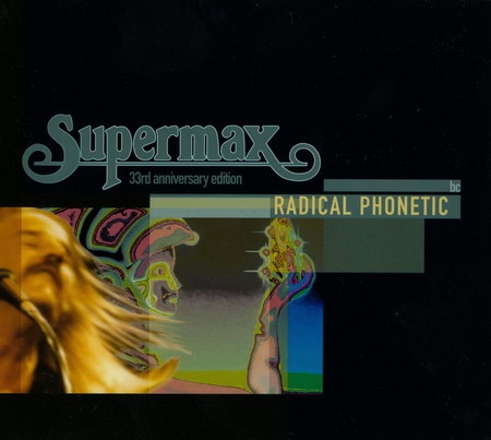 Supermax - Тhе Вох 33rd Аnnivеrsаrу Sресiаl Еditiоn [10СD] (2009)