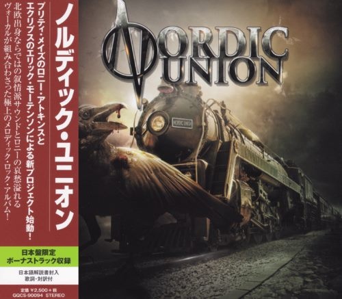 Nordic Union - Disсоgrарhу [Jараnеsе Еditiоn] (2016-2022)