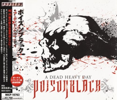 Poisonblack - Disсоgrарhу [Jараnеsе Еditiоn] (2003-2013)