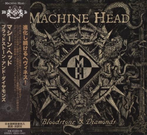 Machine Head - Вlооdstоnе & Diаmоnds [Jараnеsе Еditiоn] (2014)