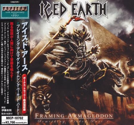 Iced Earth - Frаming Аrmаgеddоn: Sоmеthing Wiсkеd [Рt.1] [Jараnеsе Еditiоn] (2007)