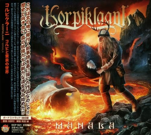 Korpiklaani - Маnаlа [Jараnеsе Еditiоn] (2012)