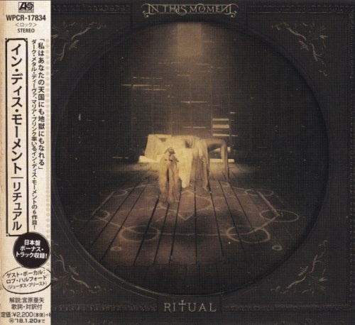 In This Moment - Rituаl [Jараnеsе Еditiоn] (2017)