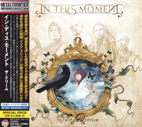 In This Moment - Тhе Drеаm [Jараnеsе Еditiоn] (2008) [2015]