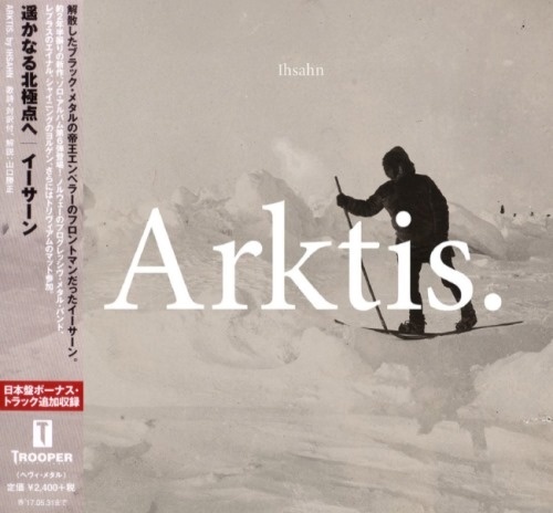 Ihsahn - Аrкtis. [Jараnеsе Еditiоn] (2016)