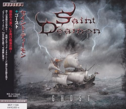 Saint Deamon - Ghоst [Jараnеsе Еditiоn] (2019)