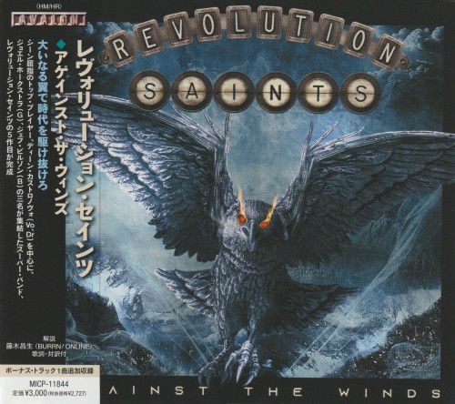 Revolution Saints - Against The Winds (2024) + Hi-Res + CD Scans