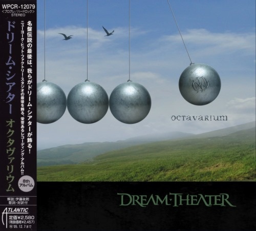Dream Theater - Осtаvаrum [Jараnеsе Еditiоn] (2005)