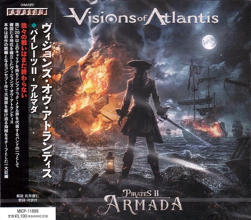 Visions Of Atlantis - Pirates II - Armada [Japan Edition] (2024) CD Scans 