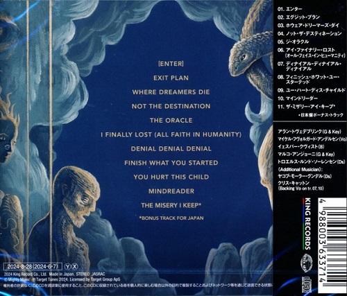 Withering Surface - Exit Plan [Japan Edition] (2024)