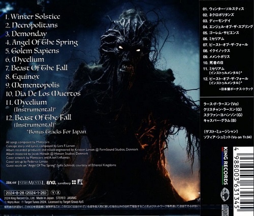 Manticora - Mycelium [Japan Edition] (2024)