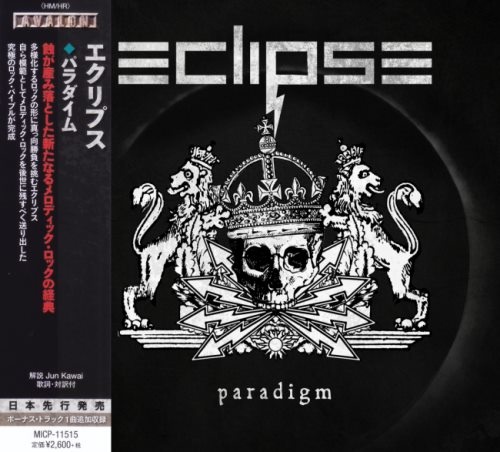Eclipse - Раrаdigm [Jараnеsе Еditiоn] (2019)
