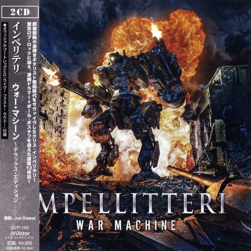 Impellitteri - War Machine [Japan Edition] (2024)| 320|FLAC|Hi-Res|CD Scans