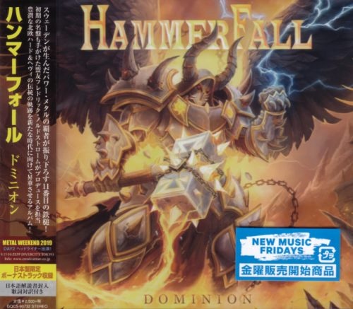 HammerFall - Dоminiоn [Jараnеsе Еditiоn] (2019)