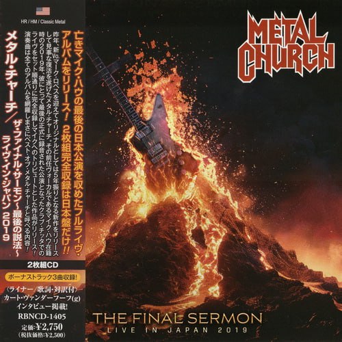 Metal Church - The Final Sermon (Live in Japan 2019) [Japan Edition] [2CD] (2024) CD Scans