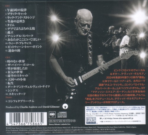 David Gilmour - The Luck and Strange Concerts [2CD Japan Edition] (2025) 320|FLAC, CD Scans |CD|Scans