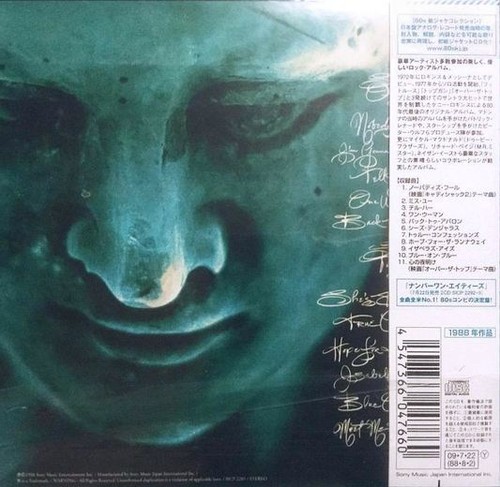 Kenny Loggins - Back To Avalon [Japan miniLP remastered] Out Of Print 320|FLAC, CD Scans