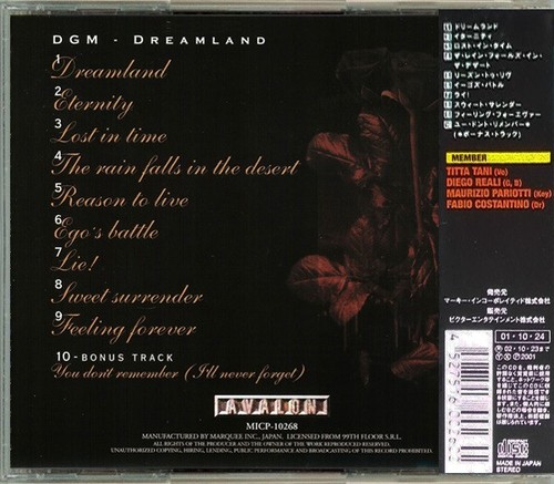 DGM - Dreamland ( Japanese Edition 2001) 320|FLAC, CD Scans