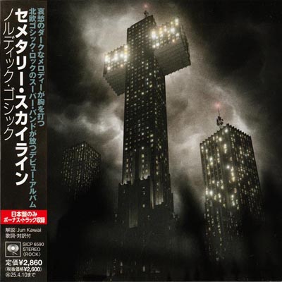 Cemetery Skyline - Nordic Gothic [Japan Edition] (2024) CD Scans Hi-Res