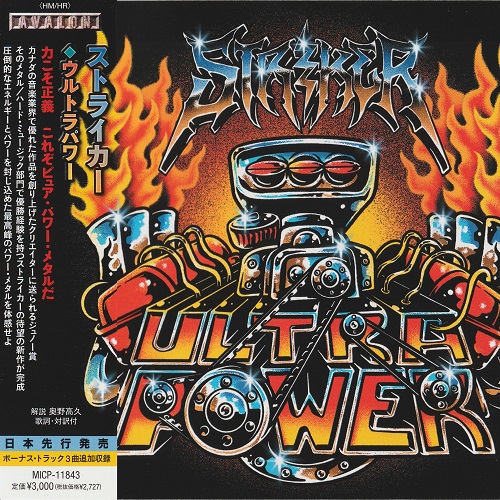 Striker - Ultrapower (Japanese Edition) (2024) CD Scans