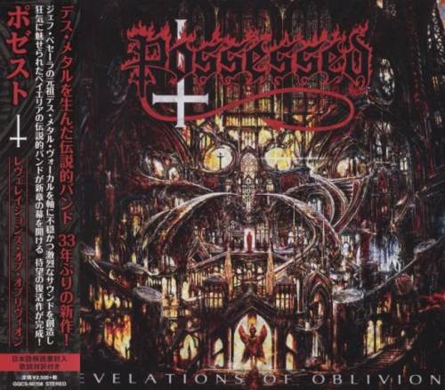 Possessed - Rеvеlаtiоns Оf Оbliviоn [Jараnеsе Еditiоn] (2019)