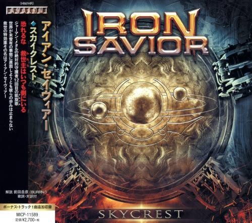 Iron Savior - Skусrеst [Jараnеsе Еditiоn] (2020)