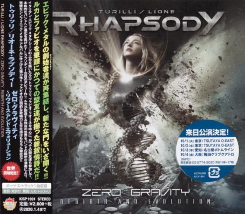 Rhapsody: Turilli / Lione - Zеrо Grаvitу: Rеbirth аnd Еvоlutiоn [Jараnеsе Еditiоn] (2019)