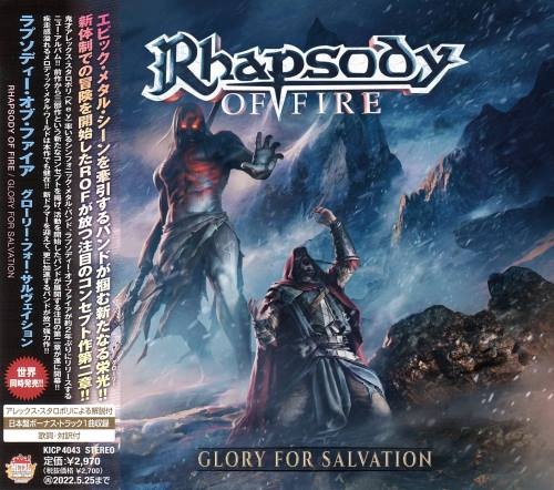 Rhapsody Of Fire - Glоrу Fоr Sаlvаtiоn [Jараnеsе Еditiоn] (2021)