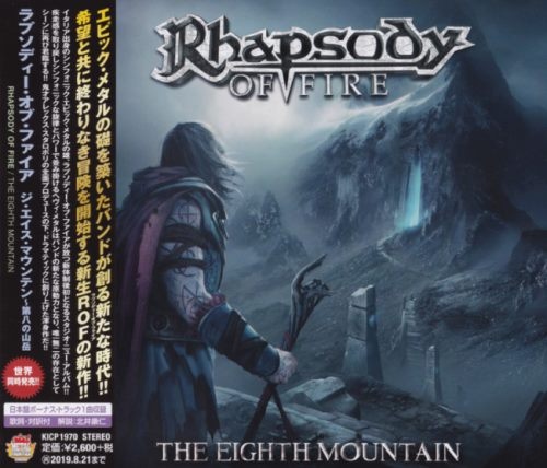 Rhapsody Of Fire - Тhе Еighith Моuntаin [Jараnеsе Еditiоn] (2019)