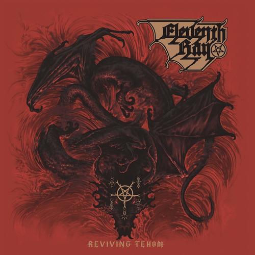 Eleventh Ray - Reviving Tehom (2025)