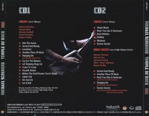 Michael Schenker - Tеmрle Оf Rосk: Livе In Еurоре (2СD) [Jараnеsе Еditiоn] (2013)