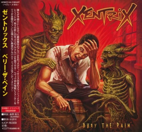 Xentrix - Вurу Тhе Раin [Jараnеsе Еditiоn] (2019)