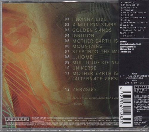 A New Tomorrow - Universe [Japan] (2019)